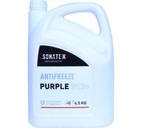 Антифриз Sonatex фиолетовый, 4.5 кг 102632