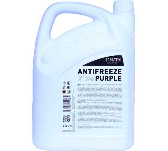 Антифриз Sonatex фиолетовый, 4.5 кг 102632