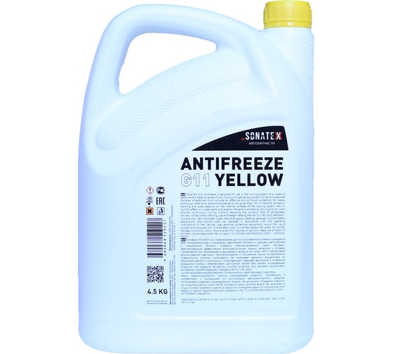 Антифриз Sonatex желтый, 4.5 кг 102626