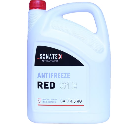 Антифриз Sonatex красный, 4.5 кг 102623