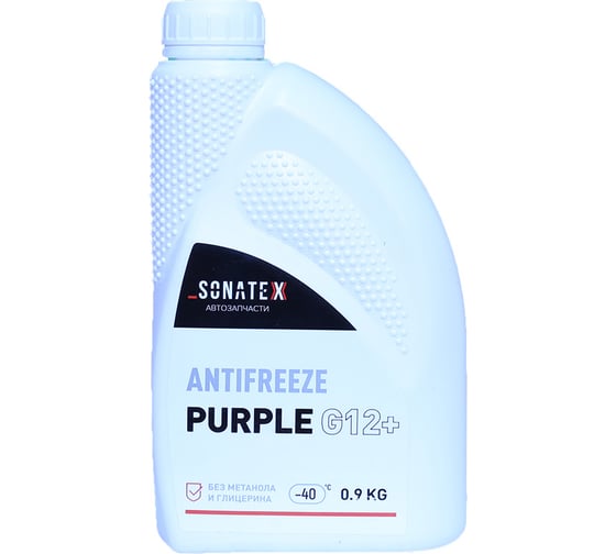 Антифриз Sonatex фиолетовый 0.9 кг 102631