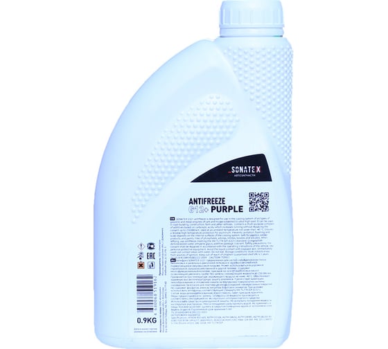 Антифриз Sonatex фиолетовый 0.9 кг 102631
