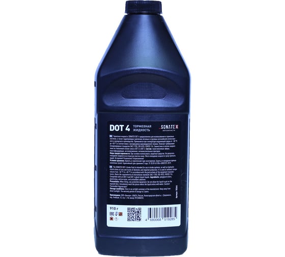 Тормозная жидкость Sonatex DOT4, 0.910 г 102644