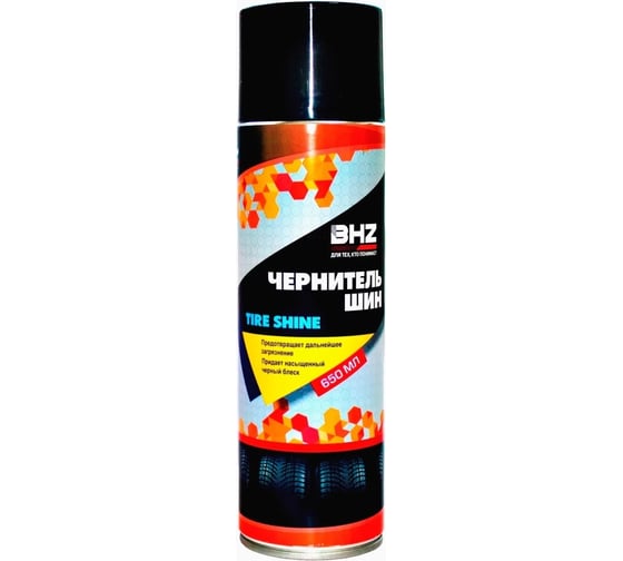 Чернитель шин БХЗ Professional 650 мл CHS650 815571