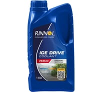 Жидкость охлаждающая RINNOL ICE DRIVE COOLANT RED 1 KG 546007