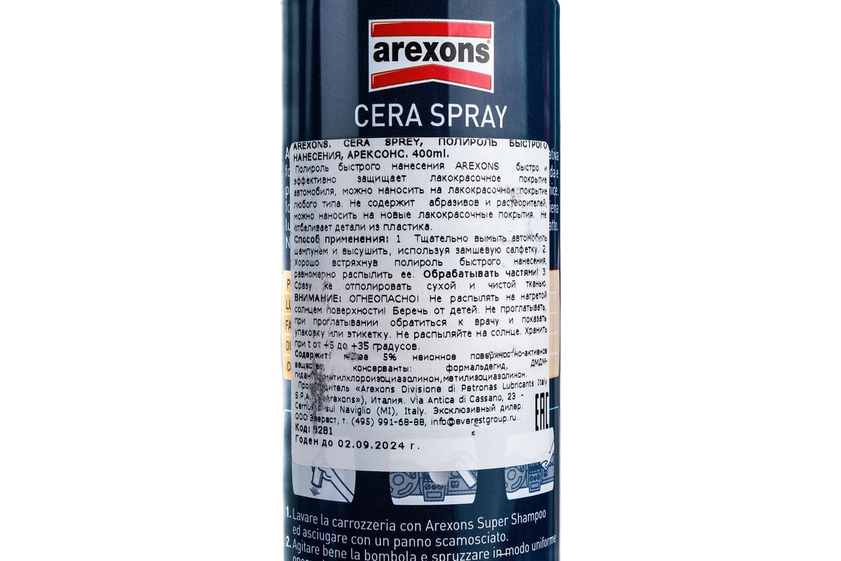 Жидкий воск AREXONS CERA SPRAY 0.4 л 8281 - выгодная цена, отзывы,  характеристики, фото - купить в Москве и РФ