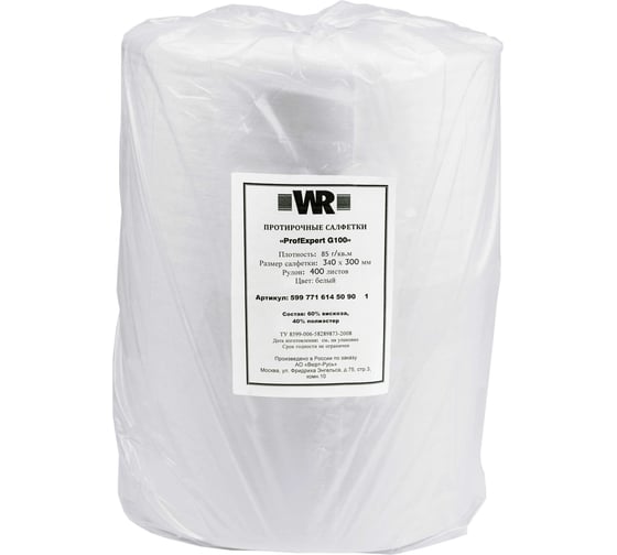 Салфетка протирочная Wurth нетканые (в рулоне 400 листов 33x30 см) 189916145 092 1
