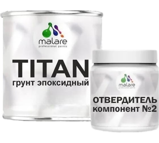 Эпоксидный автогрунт для пластика MALARE 2К TITAN двухкомпонентный, адгезионный, химстойкий, цвет черный RAL 9005 (2,5 кг + 0,25 кг отвердитель) 4680868563921 1