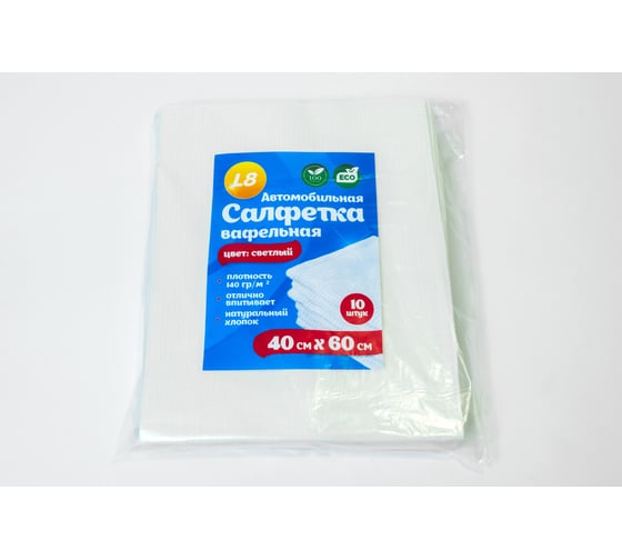 Салфетка вафельная ООО «БАЛТСТРОЙ СПБ» 40x60 см, пл.140 г/м2 (10шт/уп) OO478 1