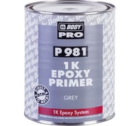 Эпоксидный грунт HB BODY P981 1К серый, 1 л 9810700001