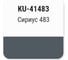 Автомобильная ремонтная металлизированная эмаль KUDO Сириус 483 KU-41483 2