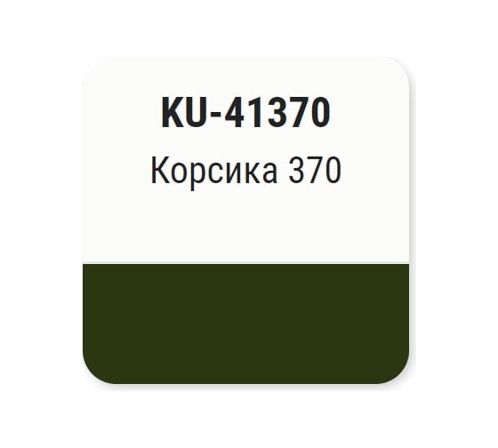 Автомобильная ремонтная металлизированная эмаль KUDO Корсика 370 KU-41370