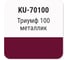 Автомобильная ремонтная эмаль с кисточкой KUDO Триумф 100 металлик KU-70100 2