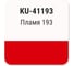 Автомобильная ремонтная металлизированная эмаль KUDO Пламя 193 KU-41193 2