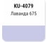 Автомобильная ремонтная эмаль KUDO Лаванда 675 KU-4079 2