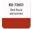 Автомобильная ремонтная эмаль с кисточкой KUDO Chevrolet 70U Red Rock металлик KU-72651 2