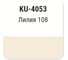 Автомобильная ремонтная эмаль KUDO Лилия 108 KU-4053 2
