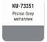 Автомобильная ремонтная эмаль с кисточкой KUDO KIA 5K Piston Grey металлик KU-73351 2