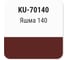 Автомобильная ремонтная эмаль с кисточкой KUDO Яшма 140 KU-70140 2