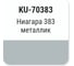 Автомобильная ремонтная эмаль с кисточкой KUDO Ниагара 383 металлик KU-70383 2