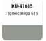 Автомобильная ремонтная металлизированная эмаль KUDO Полюс мира 615 KU-41615 2