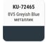 Автомобильная ремонтная эмаль с кисточкой KUDO Toyota 8V5 Greyish Blue серый металлик KU-72465 2