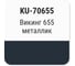 Автомобильная ремонтная эмаль с кисточкой KUDO Викинг 655 металлик KU-70655 2