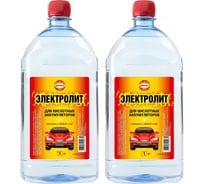 Электролит сернокислый для аккумуляторов RIOLIX 1 л, 1,28 (2 штуки) electrolyte_1