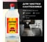 Электролит сернокислый для аккумуляторов RIOLIX 1 л, 1,28 (2 штуки) electrolyte_1 4