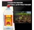Электролит сернокислый для аккумуляторов RIOLIX 1 л, 1,28 (2 штуки) electrolyte_1 5