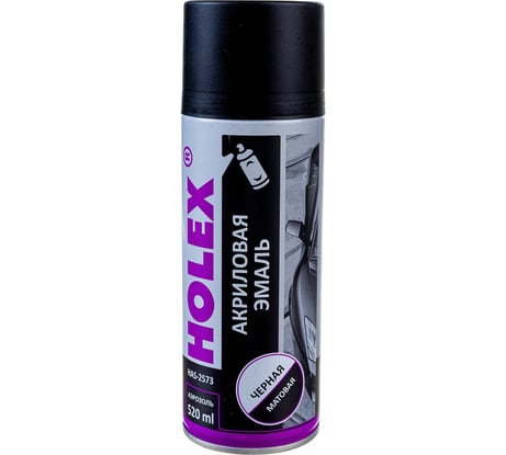 Аэрозольная эмаль HOLEX чёрная, матовая, акриловая, 520 мл HAS-2573
