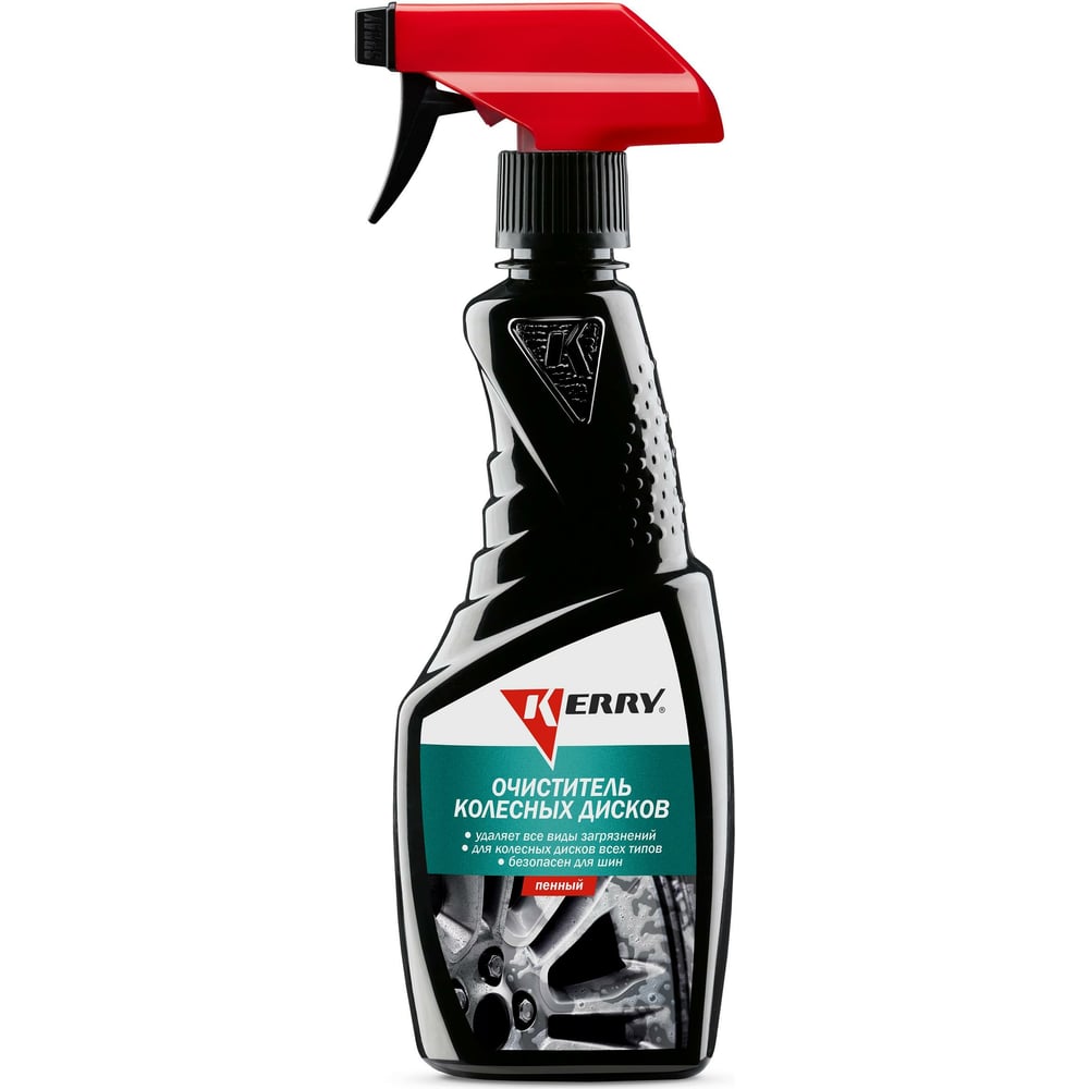 ОчистительколесныхдисковKERRYтриггерKR-552
