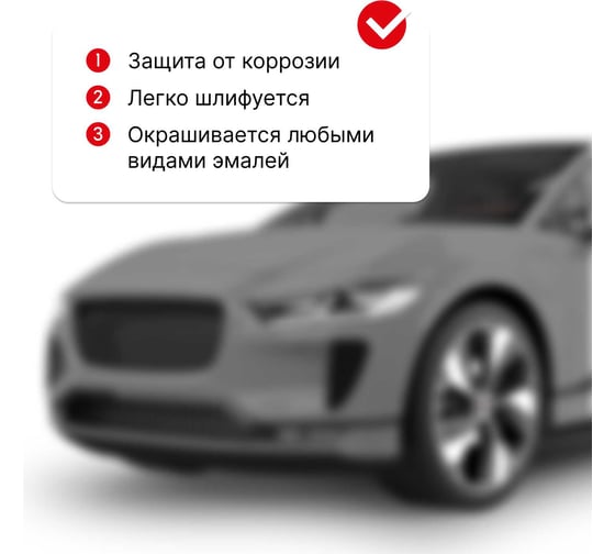 Акриловый грунт KERRY серый KR-006-1