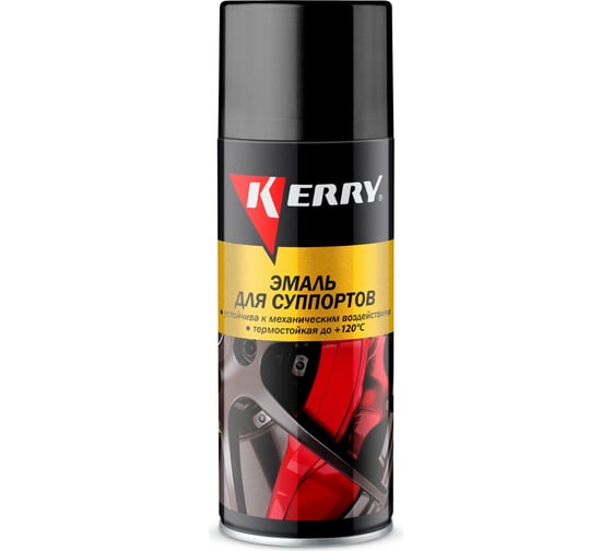 Эмаль для суппортов KERRY чёрная KR-962.4