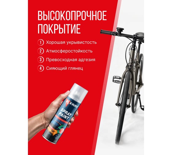 Акриловая глянцевая эмаль KERRY хаки KR-027