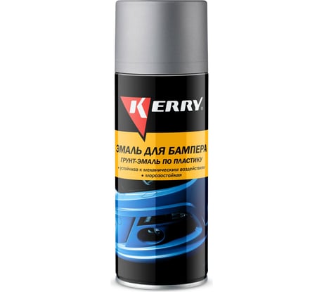 Эмаль для бампера KERRY серая KR-961-1