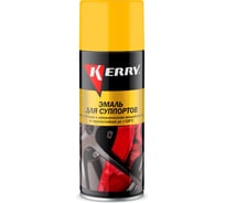 Эмаль для суппортов KERRY желтая KR-962.3