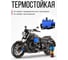 Эмаль для суппортов KERRY синяя KR-962.2 3