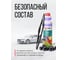 Суперконцентрированный омыватель стекол KERRY смородина KR-334 6