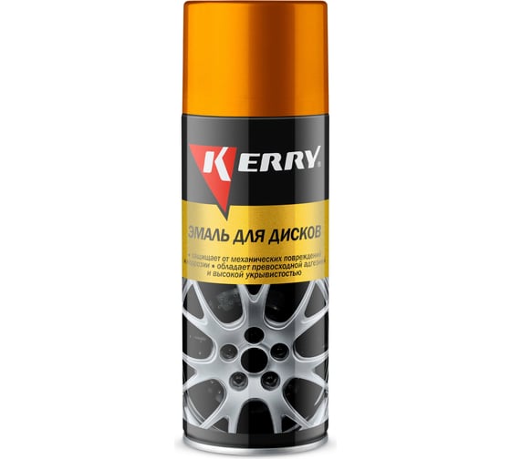 Эмаль для дисков KERRY золотая KR-960.7