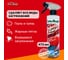 Очиститель-концентрат для моющих пылесосов AutoMagic FABRIC & CARPET CLEANER (USA) 473 мл упак. 2шт 21R_2 5