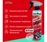 Очиститель двигателя AutoMagic MOTOR DEGREASER (USA), 5R упак.2шт 5R_2 4