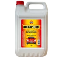 Электролит сернокислый для аккумуляторов RIOLIX 5л, 1,28 electrolyte_5