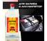 Электролит сернокислый для аккумуляторов RIOLIX 5л, 1,28 electrolyte_5 2