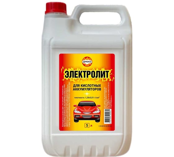 Электролит сернокислый для аккумуляторов RIOLIX 20л, 1,28 electrolyte_20 1