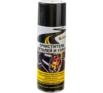 Очиститель деталей и узлов АРИКОН аэрозоль, 0.52 л ODU0520