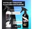 Очиститель двигателя RIOLIX Motor Fresh 500 мл mf_05 2