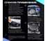 Очиститель двигателя RIOLIX Motor Fresh 500 мл mf_05 5