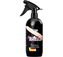 Очиститель колес RIOLIX Perfect Wheels 500 мл pw_05