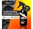 Очиститель колес RIOLIX Perfect Wheels 500 мл pw_05 2
